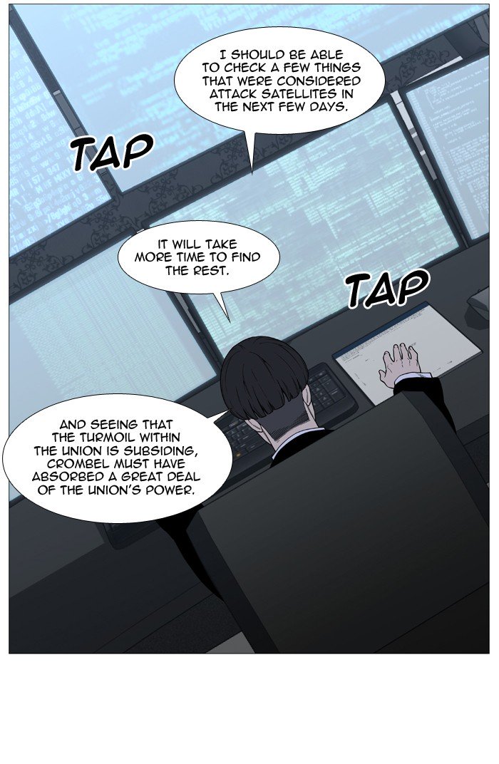Page 6 of Chapter 516