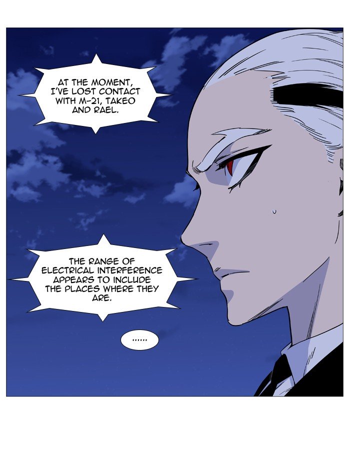 Page 33 of Chapter 516