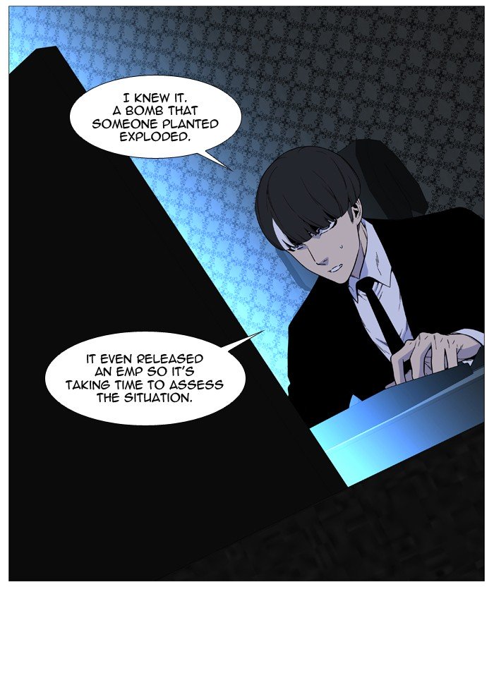 Page 4 of Chapter 517