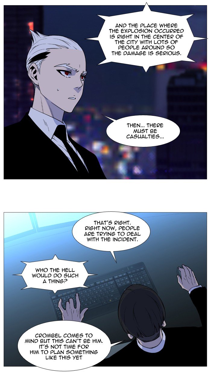 Page 5 of Chapter 517