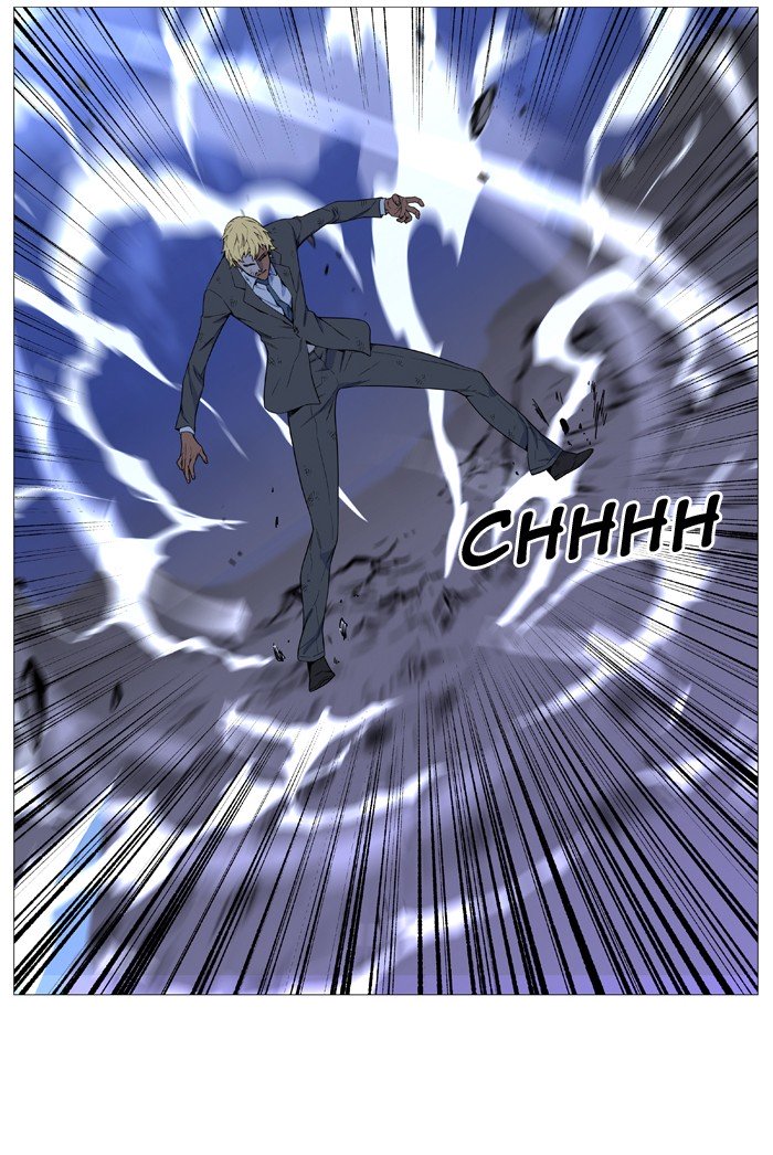 Page 12 of Chapter 517