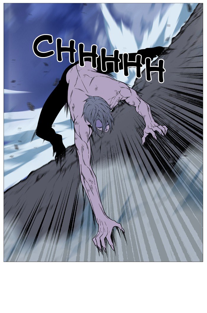 Page 21 of Chapter 517