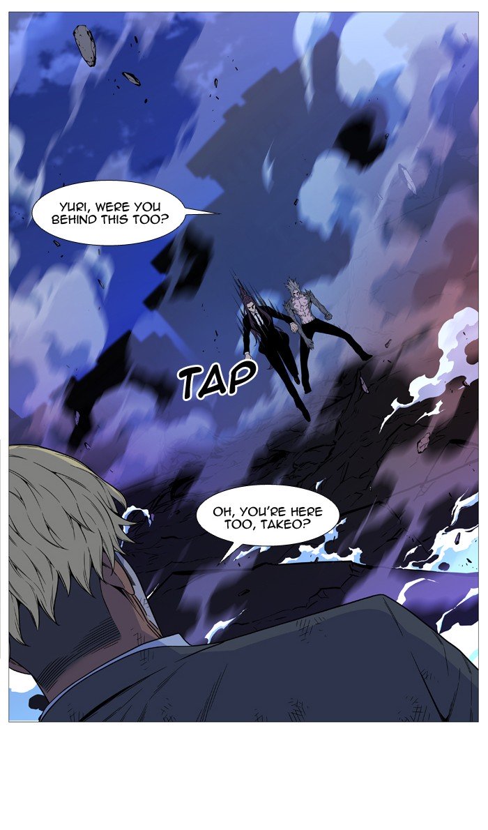 Page 70 of Chapter 517