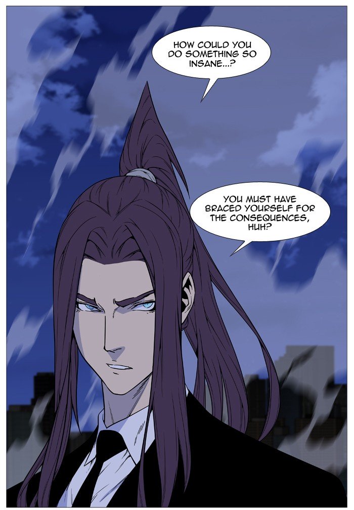 Page 71 of Chapter 517