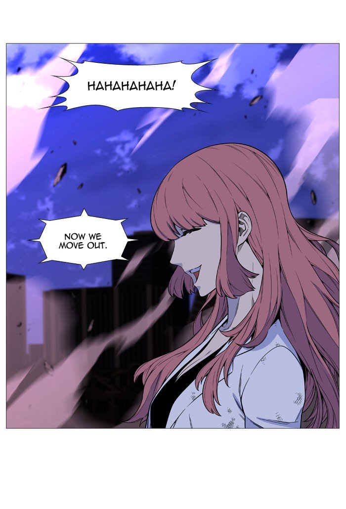 Page 25 of Chapter 521