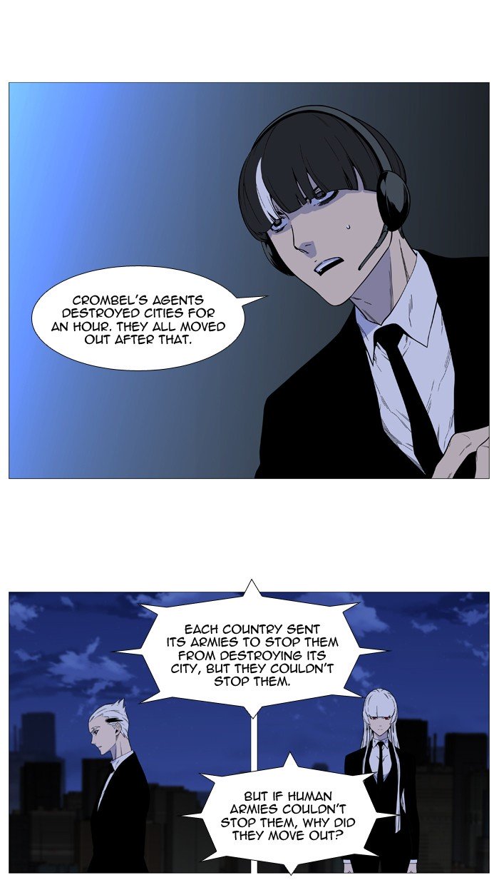 Page 31 of Chapter 521