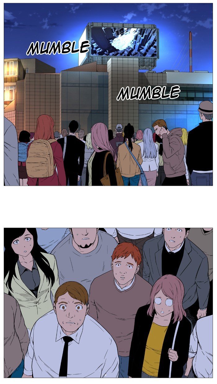 Page 3 of Chapter 522