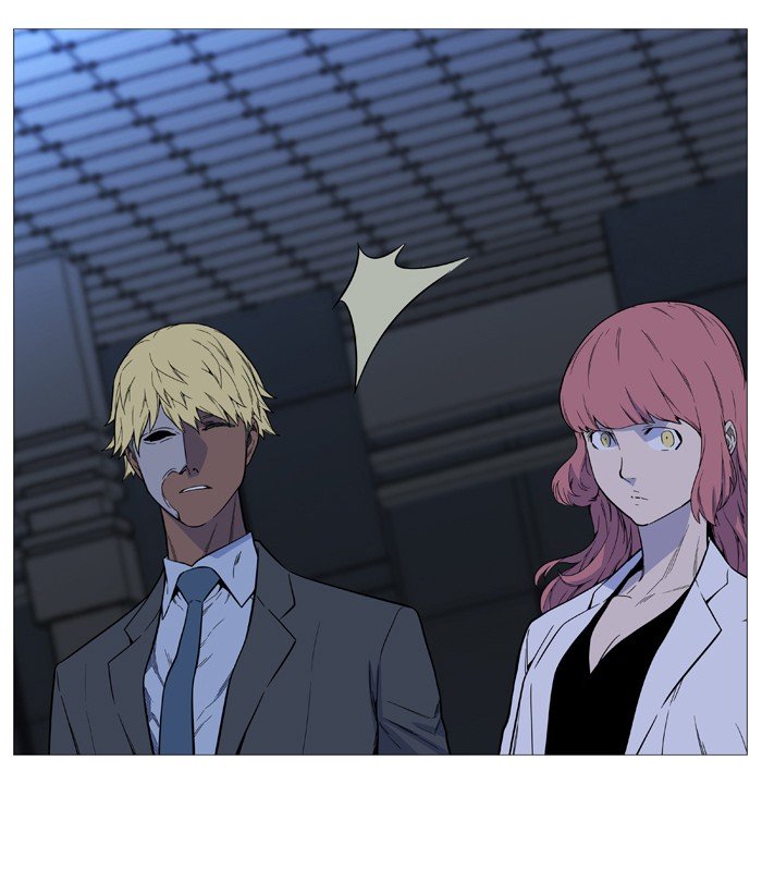 Page 23 of Chapter 522