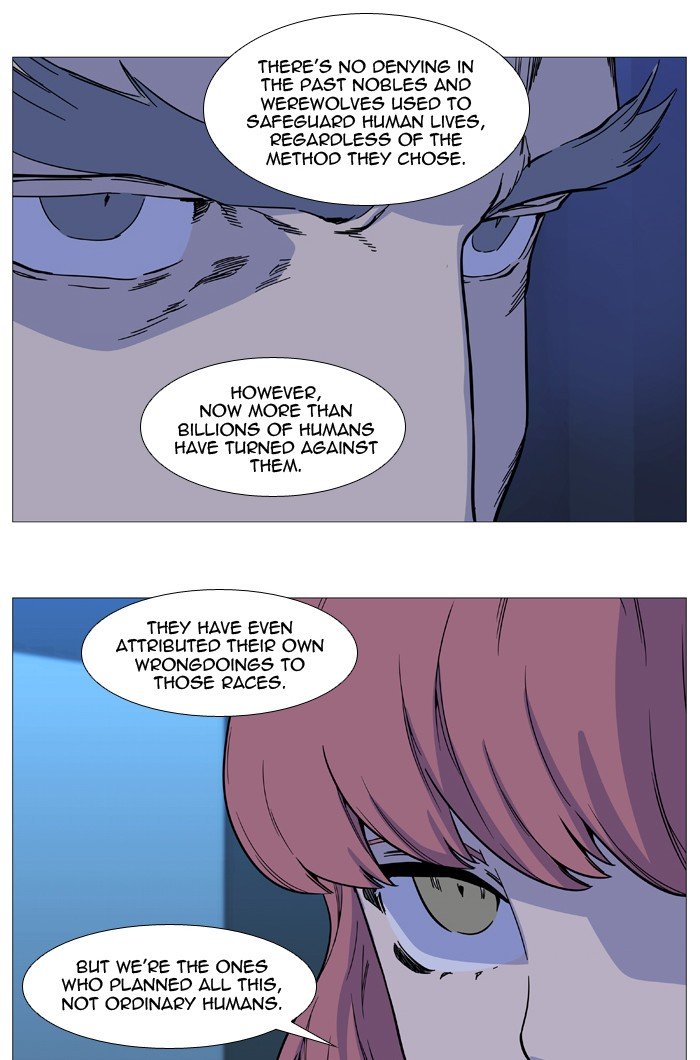 Page 14 of Chapter 523