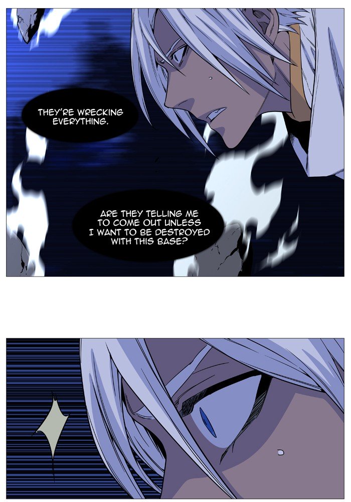 Page 26 of Chapter 523