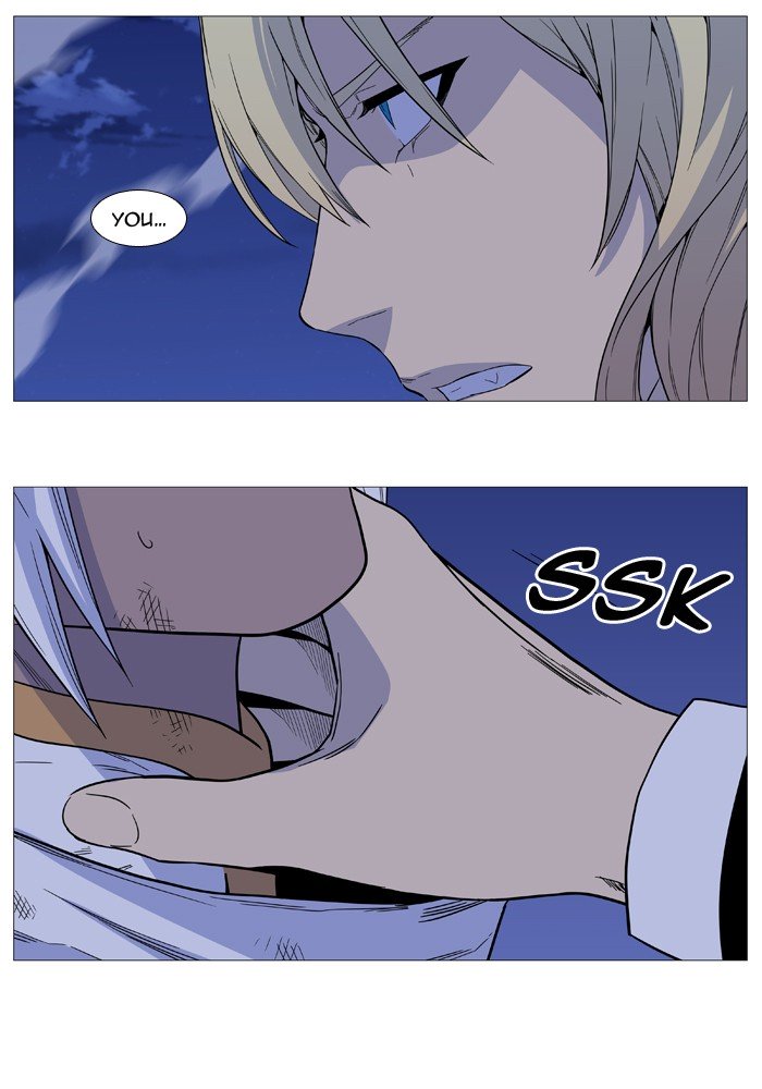 Page 3 of Chapter 524
