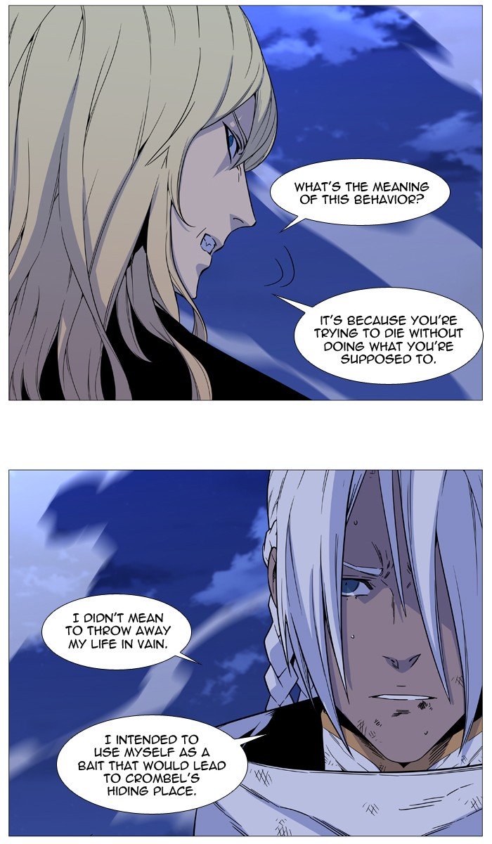 Page 5 of Chapter 524