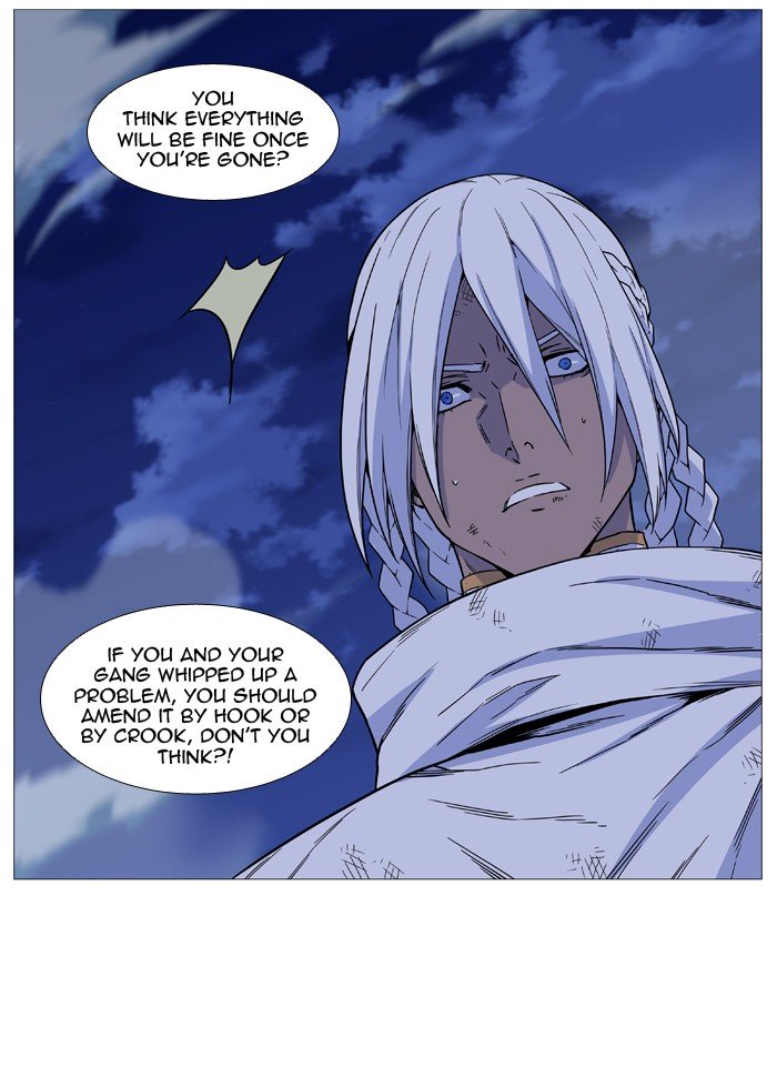 Page 7 of Chapter 524