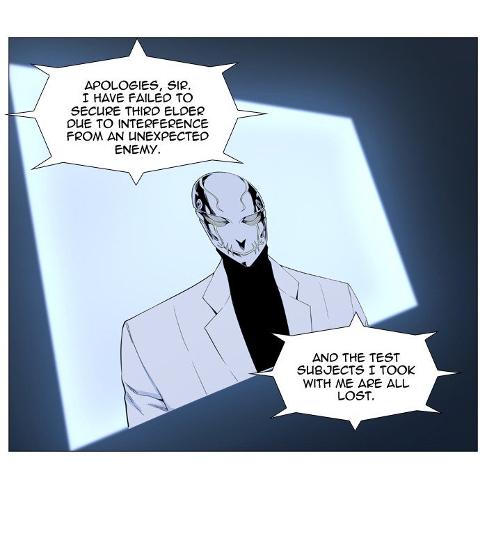 Page 3 of Chapter 525