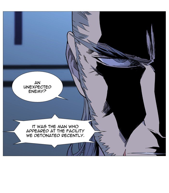 Page 4 of Chapter 525
