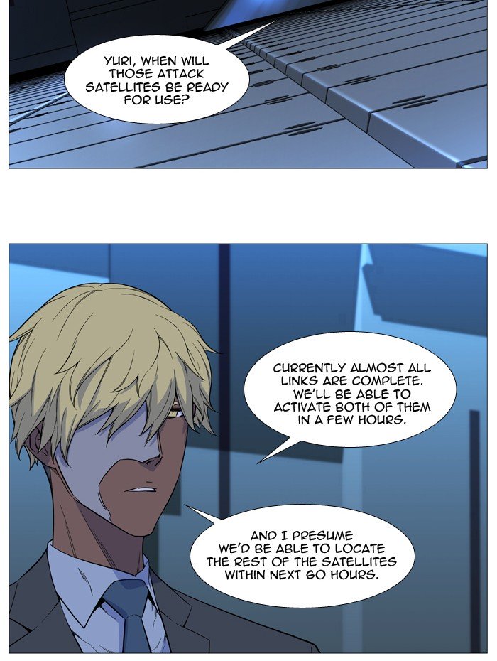 Page 6 of Chapter 525