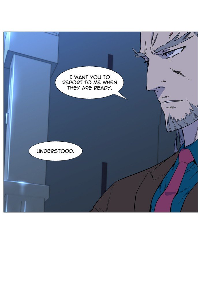 Page 7 of Chapter 525