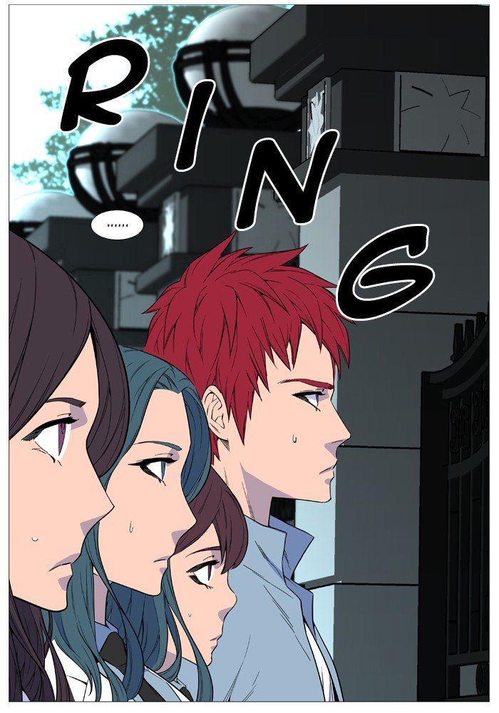 Page 19 of Chapter 525