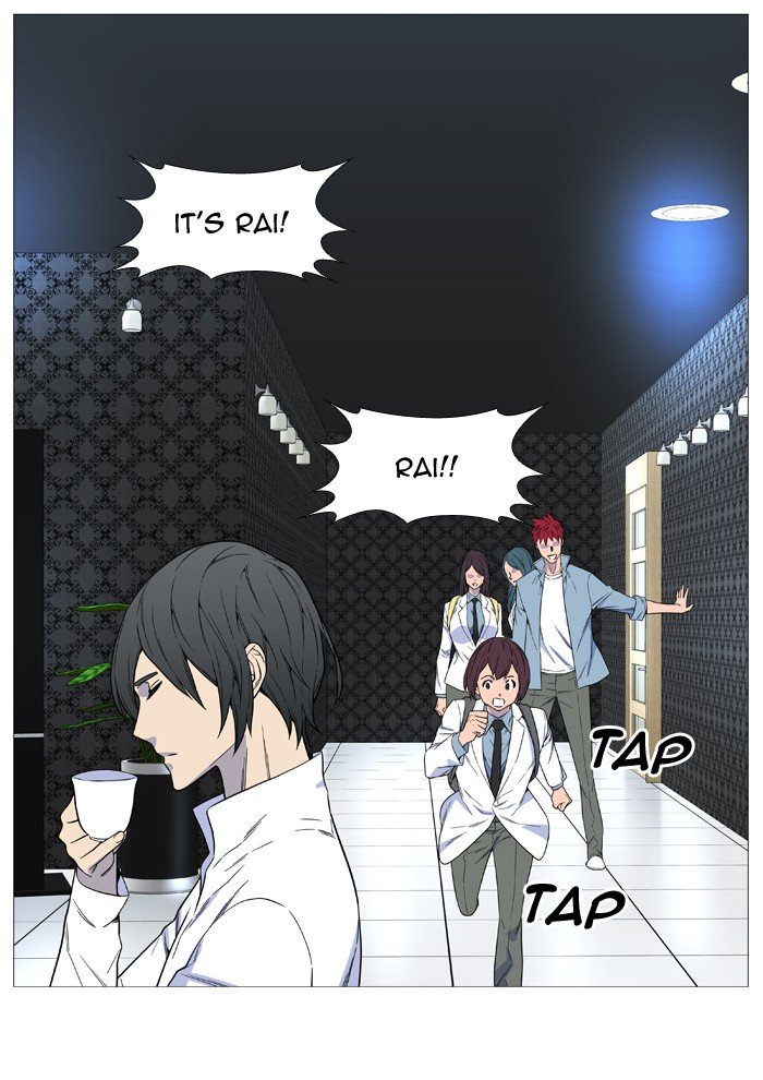 Page 25 of Chapter 525