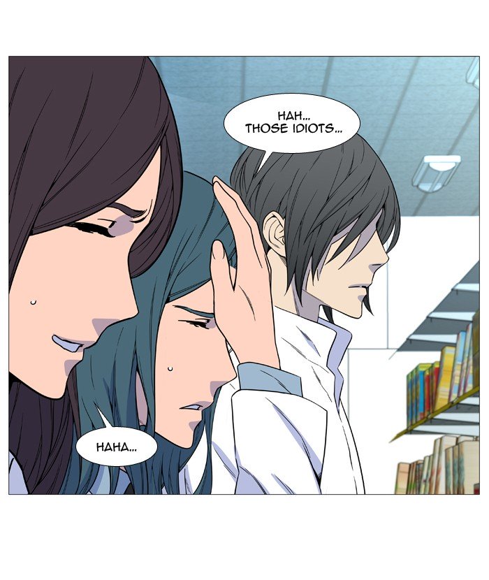 Page 38 of Chapter 525