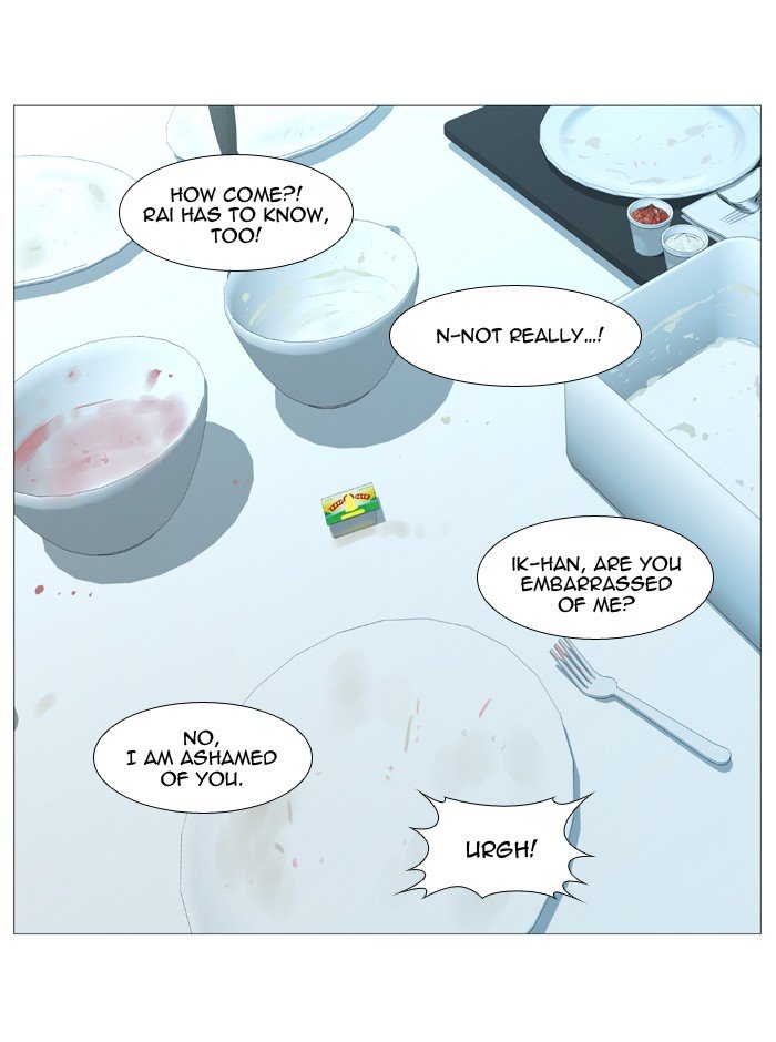 Page 49 of Chapter 525