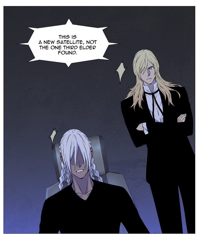 Page 73 of Chapter 525