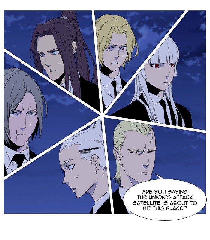 Page 2 of Chapter 526