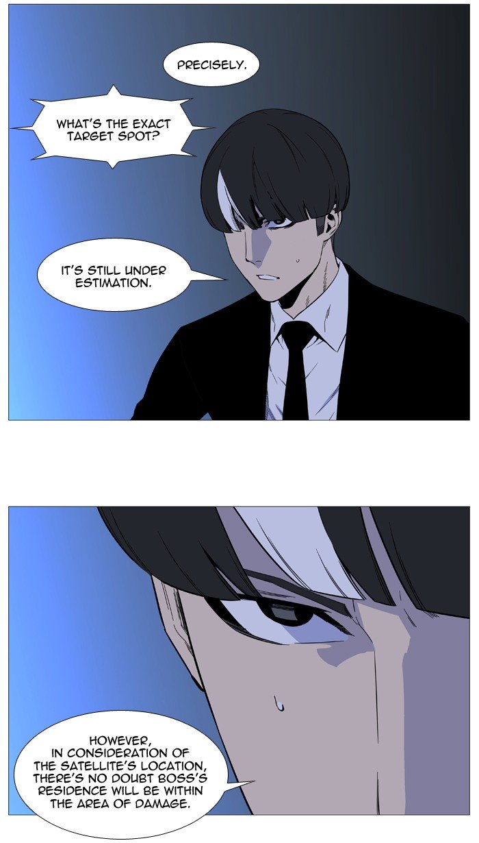 Page 3 of Chapter 526