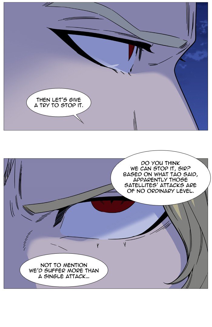 Page 7 of Chapter 526