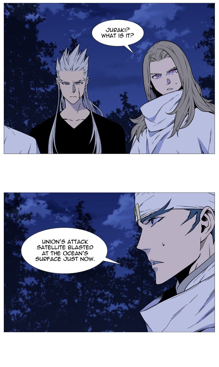 Page 14 of Chapter 526