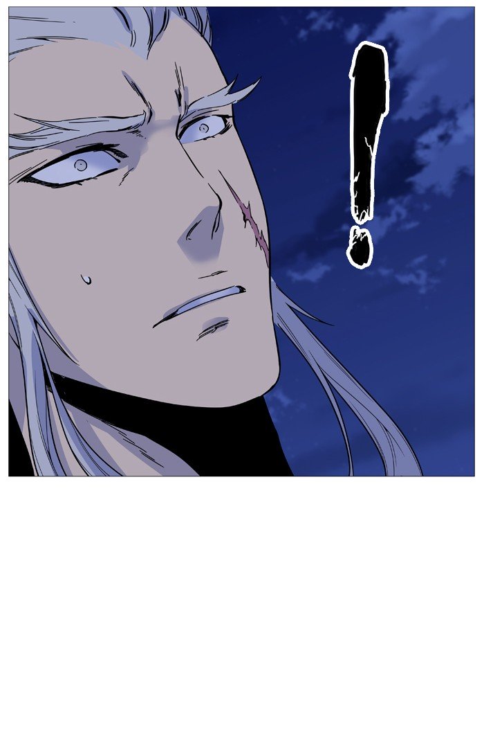 Page 17 of Chapter 526