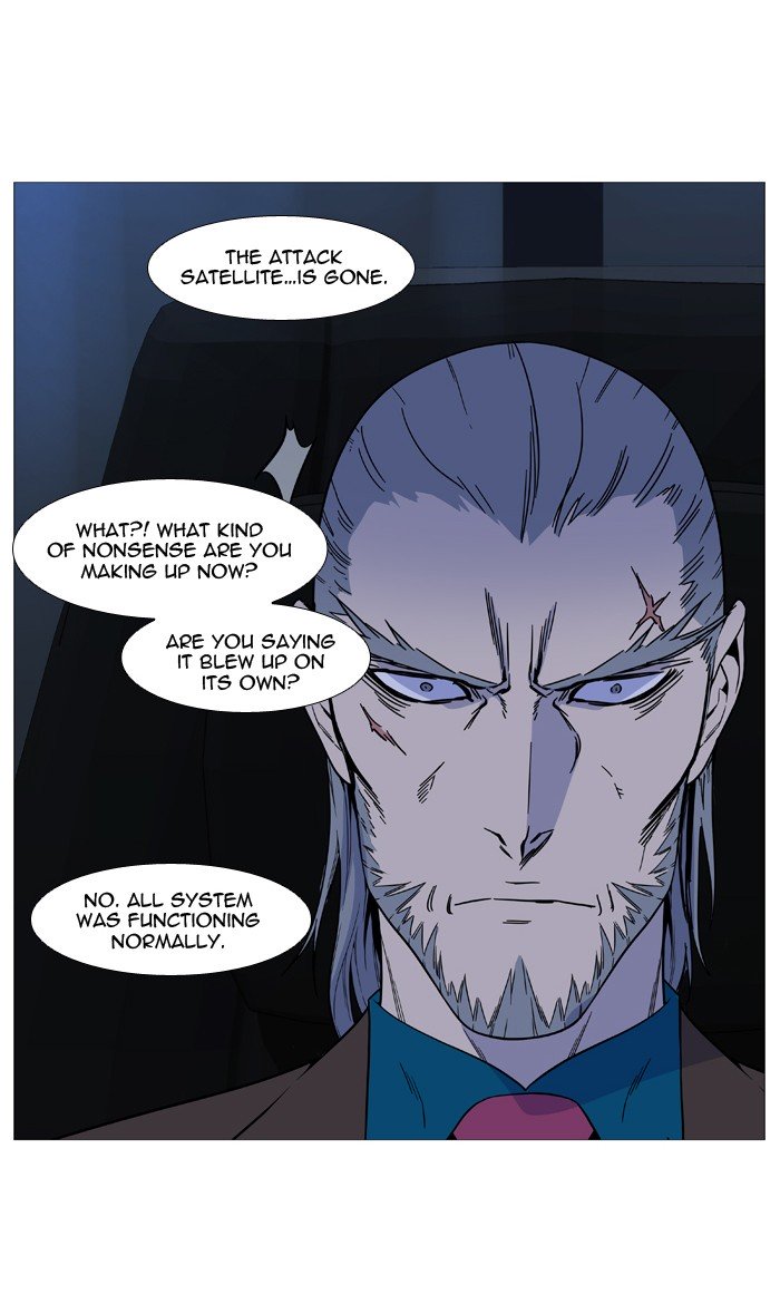 Page 84 of Chapter 526