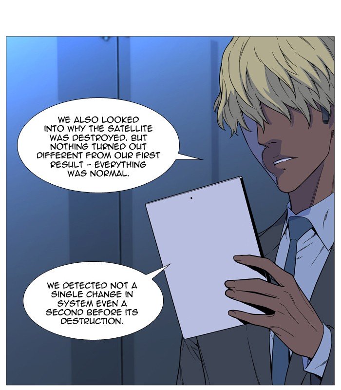 Page 4 of Chapter 527