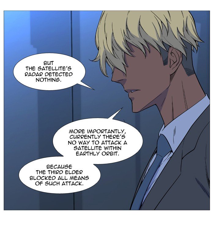 Page 7 of Chapter 527