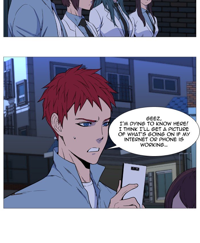 Page 21 of Chapter 527