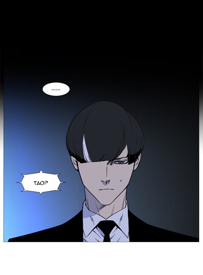 Page 33 of Chapter 527