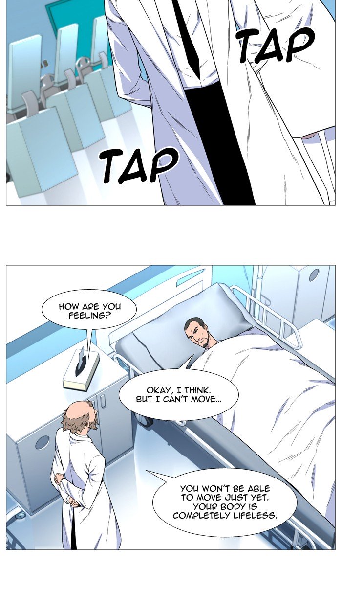 Page 7 of Chapter 528