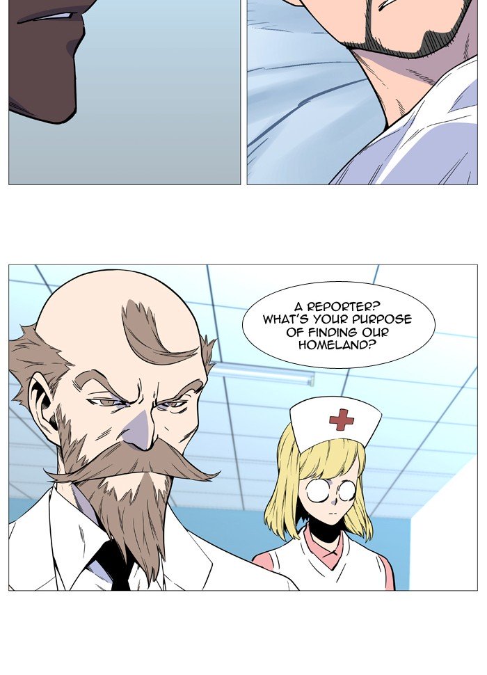 Page 15 of Chapter 528