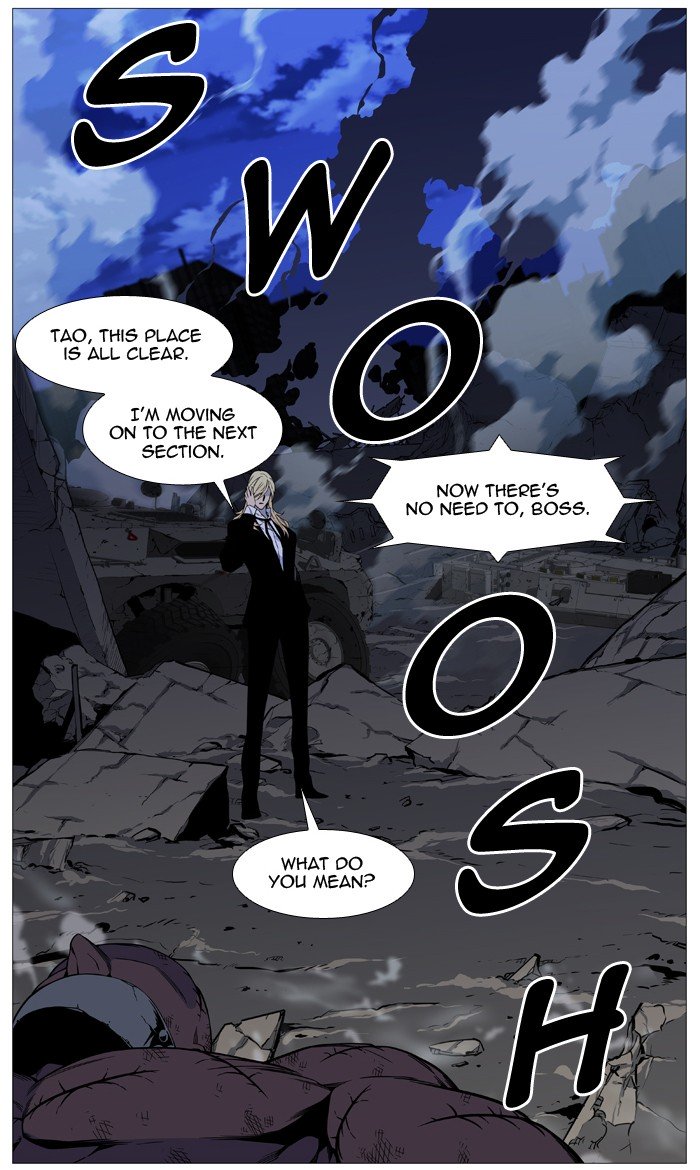 Page 33 of Chapter 528