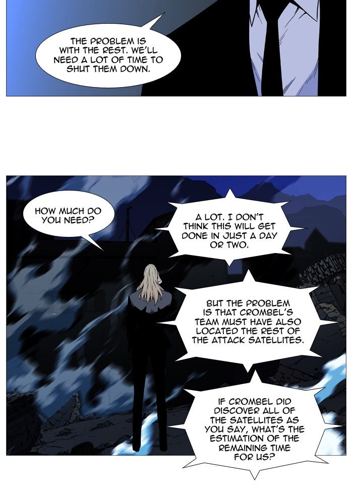 Page 35 of Chapter 528