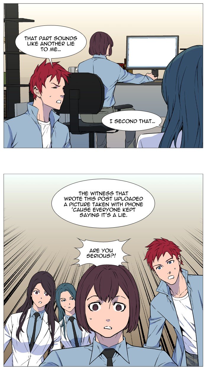 Page 13 of Chapter 529