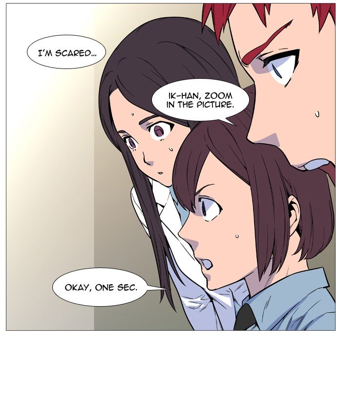 Page 15 of Chapter 529