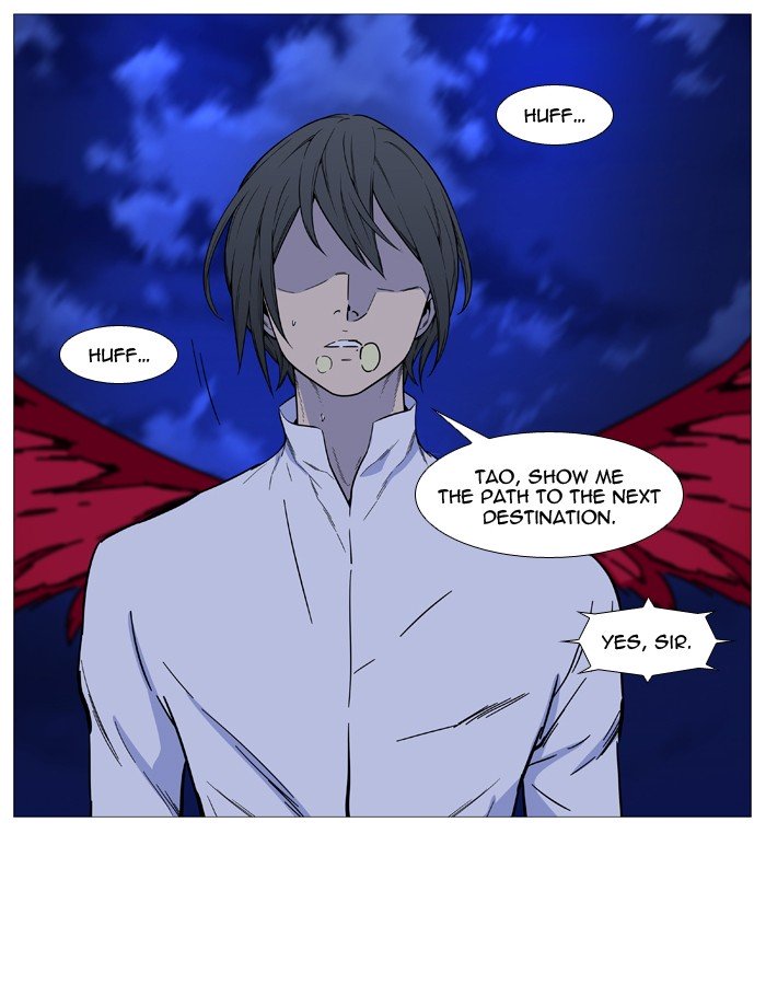 Page 31 of Chapter 529