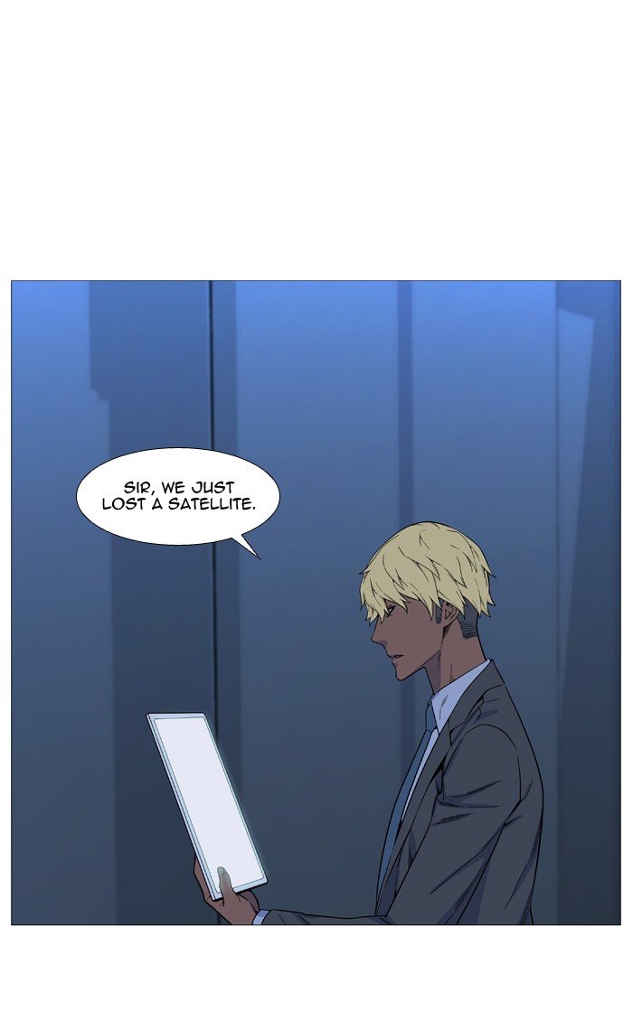 Page 33 of Chapter 529