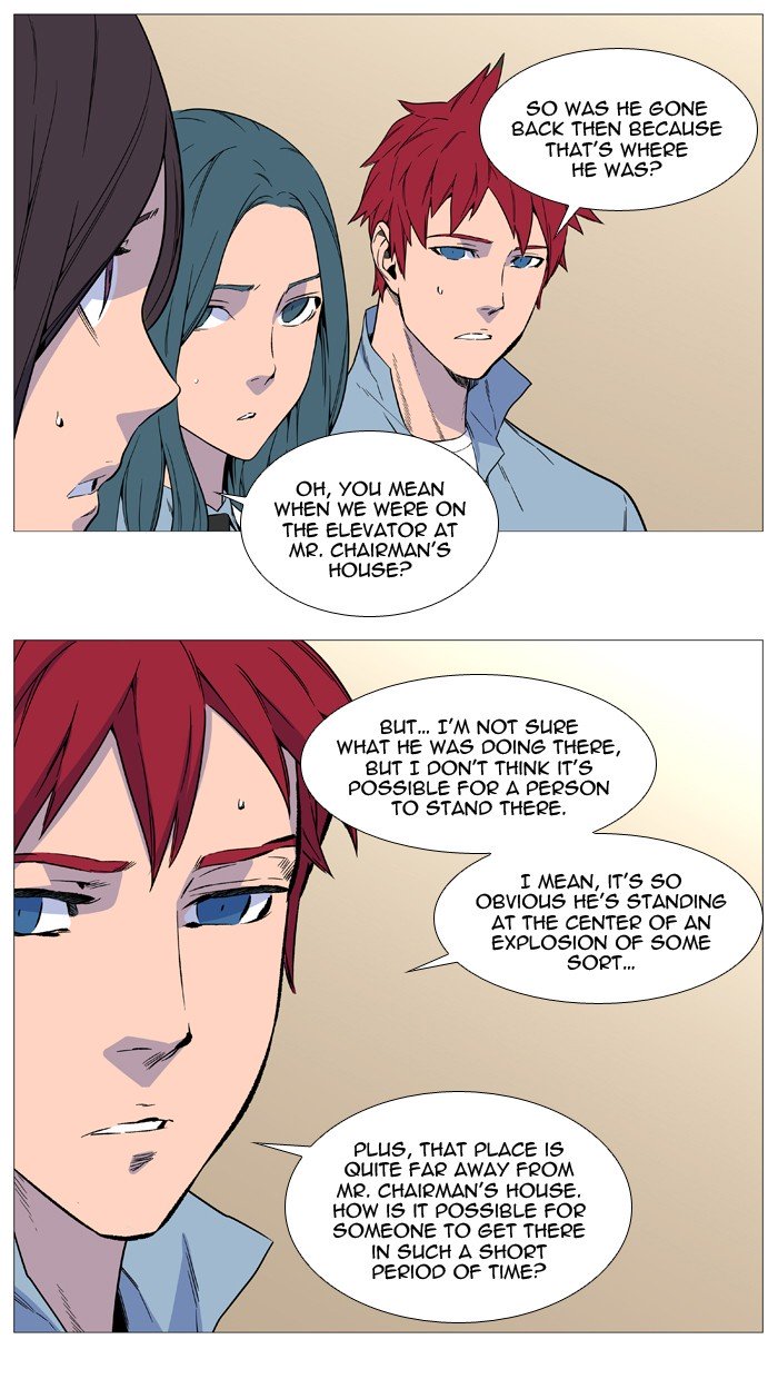 Page 3 of Chapter 530
