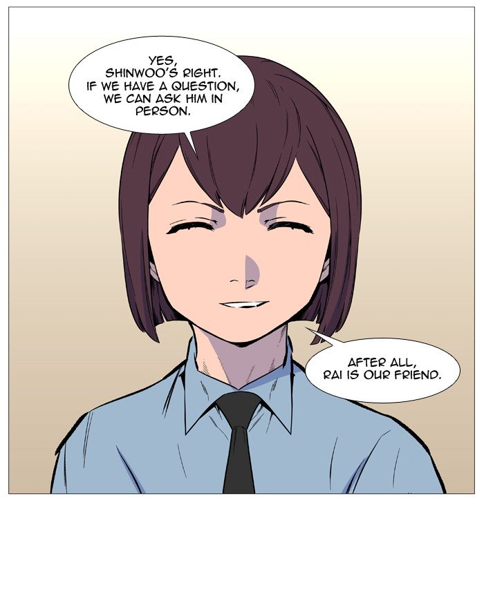 Page 6 of Chapter 530