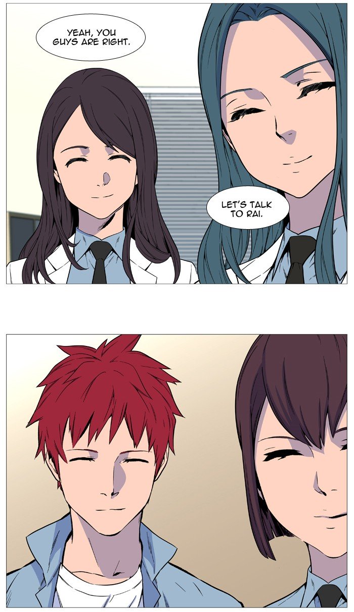 Page 7 of Chapter 530