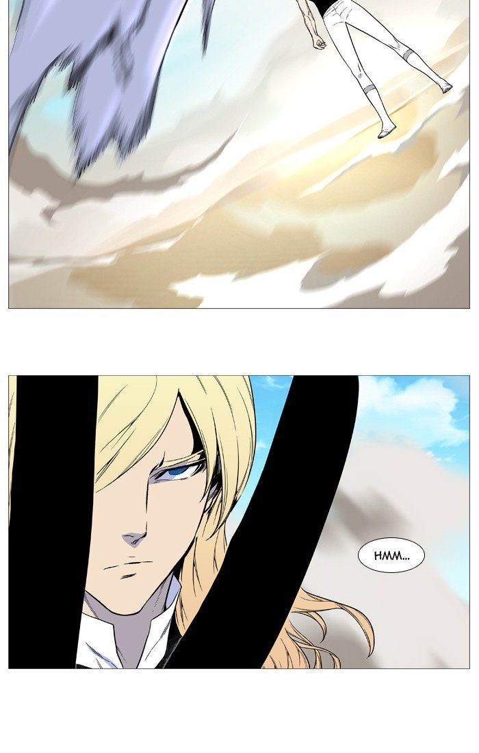 Page 9 of Chapter 530