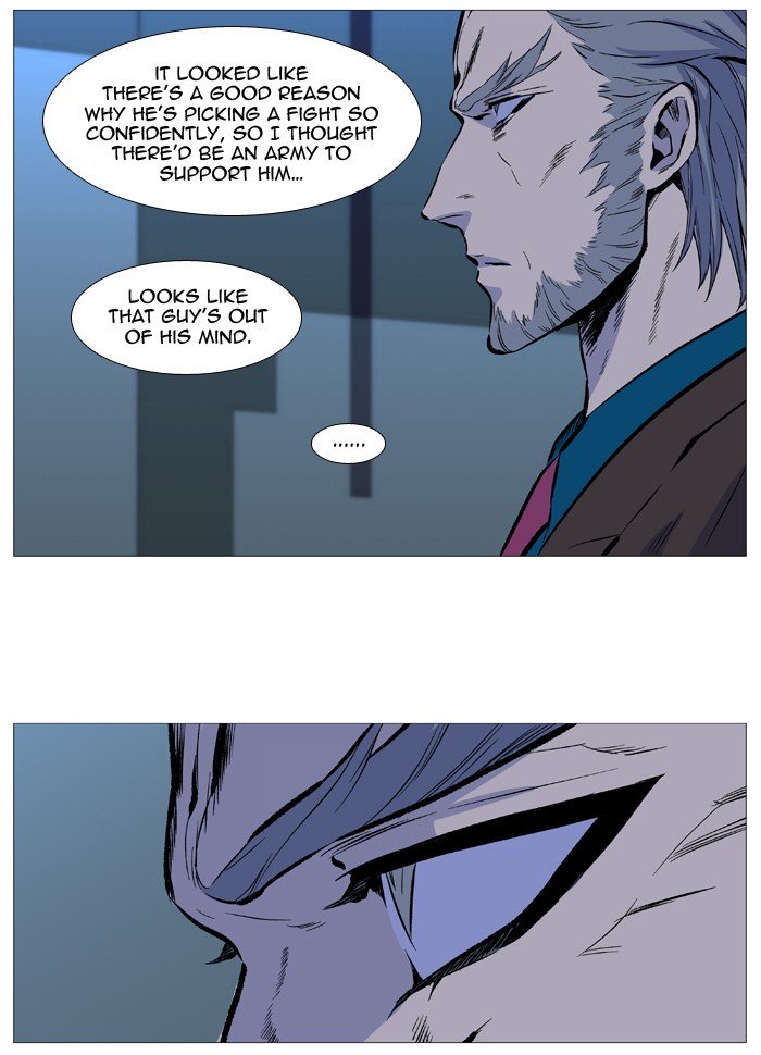 Page 15 of Chapter 530