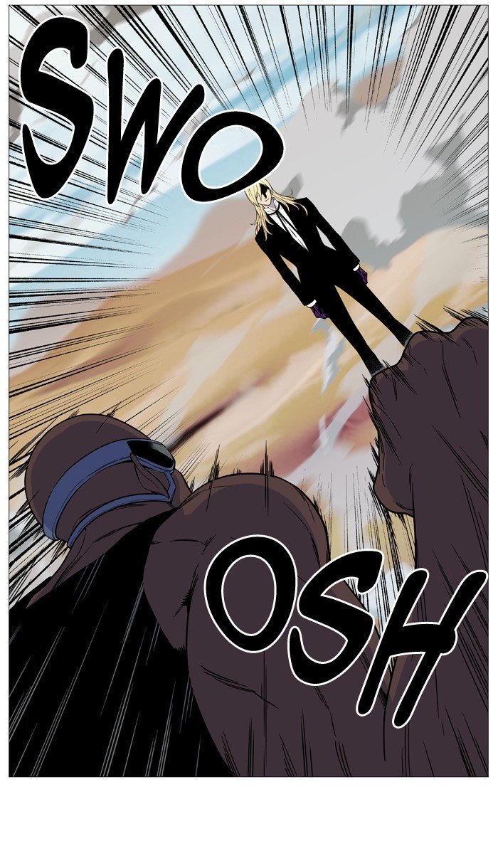 Page 21 of Chapter 530
